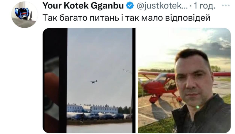 La rete è esplosa con meme sull'attacco UAV in Tatarstan: 