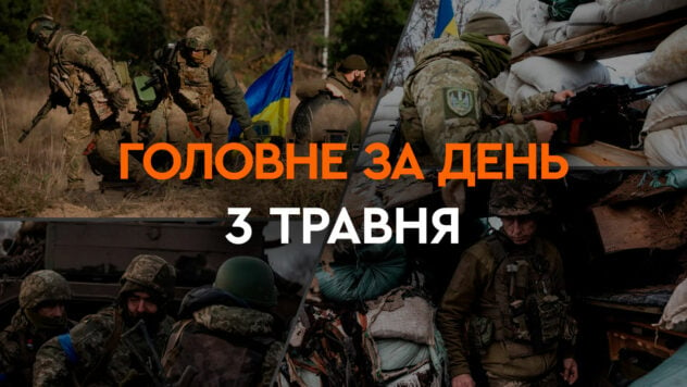 Il bombardamento di Kharkov, una nuova fase della guerra e il desiderio della Federazione Russa di catturare Zaporozhye: le principali novità del 3 maggio