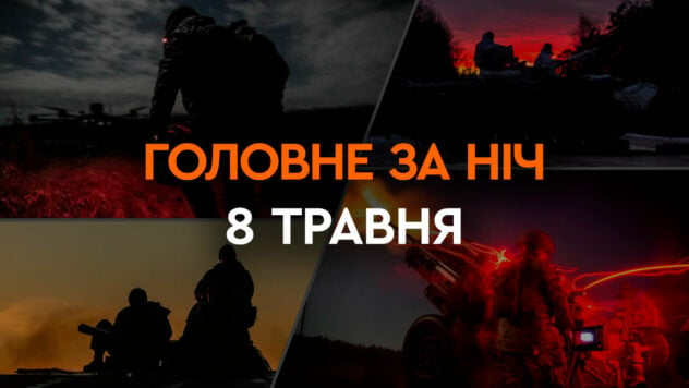 Attacco missilistico russo all'Ucraina e attacco a un deposito petrolifero a Lugansk: eventi della notte di 8 maggio