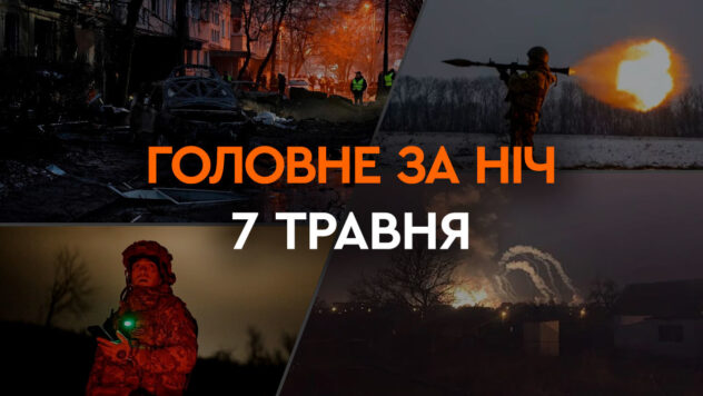 Eventi della notte del 7 maggio: la Cina non venderà armi alla Federazione Russa, passaporti per gli ucraini all'estero