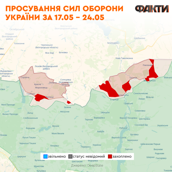 Permane la minaccia di un'offensiva nella regione di Sumy, ma il permesso degli Stati Uniti riguardo agli attacchi alla Federazione Russa potrebbe ostacolare questi piani: analisi delle principali novità della settimana