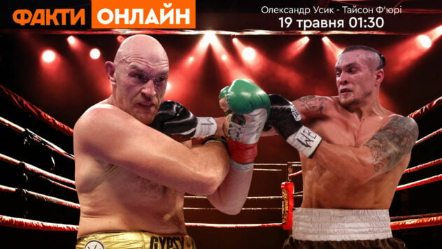 Usyk – Fury: trasmissione online del testo del combattimento