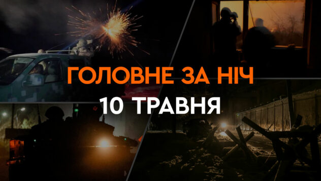 I principali eventi della notte del 10 maggio: esplosioni a Kharkov e arrivo degli occupanti a Mariupol