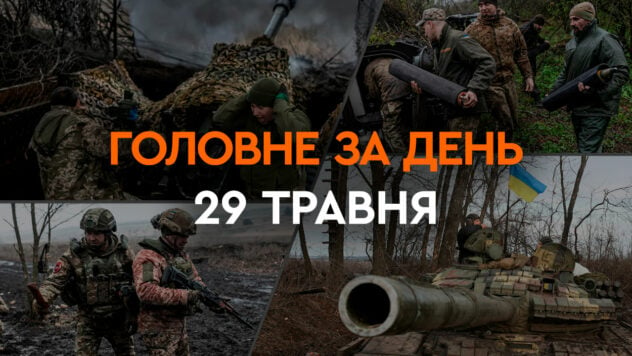 Completamento dei lavori di ricerca a Kharkov e pacchetto di aiuti dalla Svezia: notizie del 29 maggio