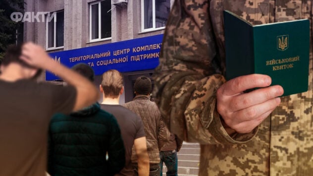 I ragazzi di 17 anni che non sono iscritti al servizio militare verranno inviati convocazione al TCC — Forze armate ucraine