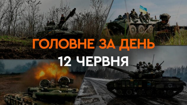 Attacco notturno russo all'Ucraina, attacco a Krivoy Rog e accordo di sicurezza con gli Stati Uniti: principale news June 12