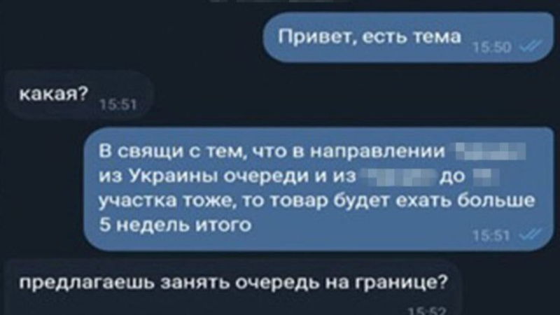 A Kharkov, un'azienda di mobili ha reintegrato il bilancio statale della Federazione Russa con 140 milioni di rubli &ndash /></p>
<p>Foto: SBU </p>
<p><img decoding=
