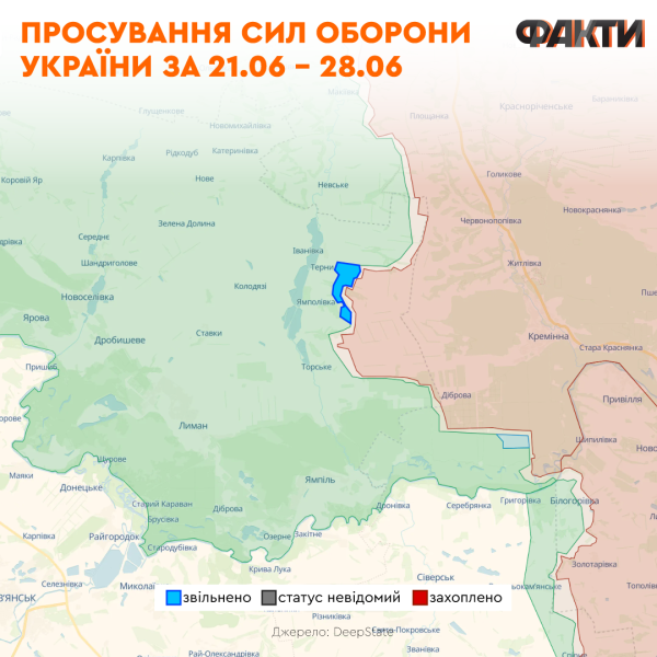 Piani della Federazione Russa per Toretsk, punti caldi e sconfitta del Centro di comunicazioni spaziali: principali eventi al fronte