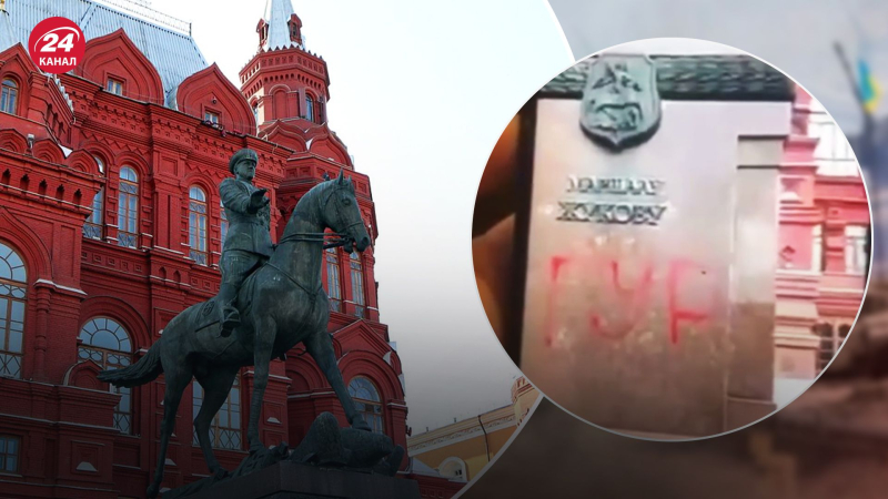 Sul monumento a Zhukov vicino al Cremlino il iscrizione “; GUR
