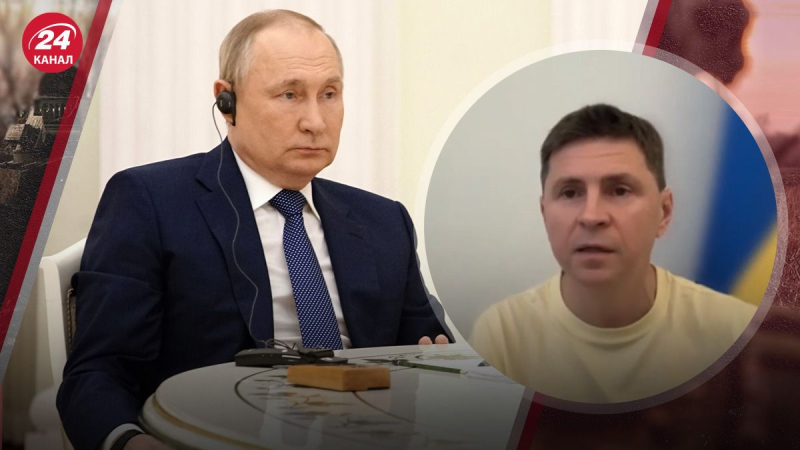 Putin ha iniziato a indossare un giubbotto antiproiettile: Podolyak ha detto da chi stava cercando di proteggersi