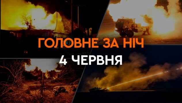 Eventi della notte del 4 giugno: esplosioni nel Dnepr e annuncio della composizione del la delegazione statunitense al vertice della pace