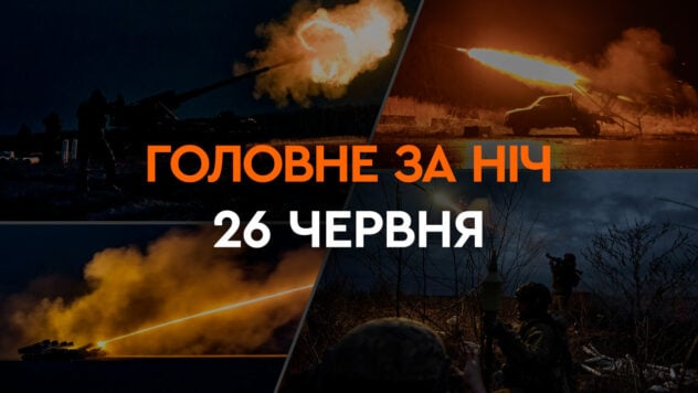 Attacco missilistico alle regioni di Odessa e Nikolaev: i principali eventi della notte del 26 giugno