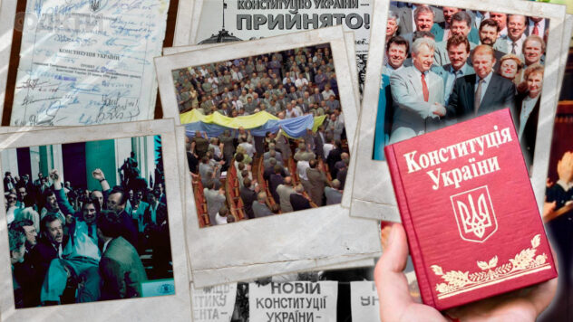 Tempi di ritardo, controversie e compromessi. Come è stata creata la Costituzione dell'Ucraina