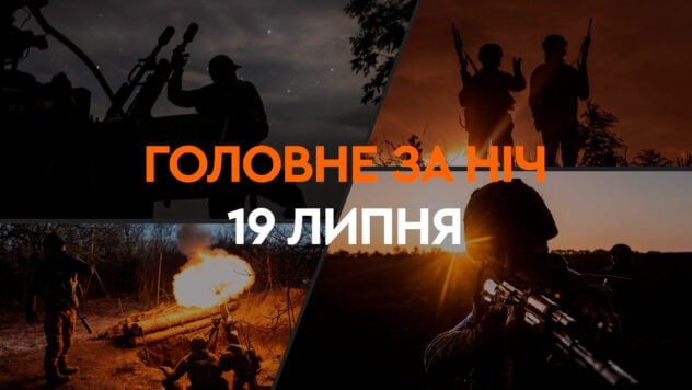 Eventi della notte del 19 luglio: il colpo a Chuguev e l'imminente conversazione tra Zelenskyj e Trump