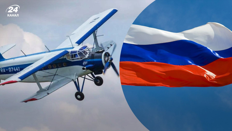 In Russia, l'aereo An-2 ha effettuato un duro atterraggio: sei persone sono rimaste ferite