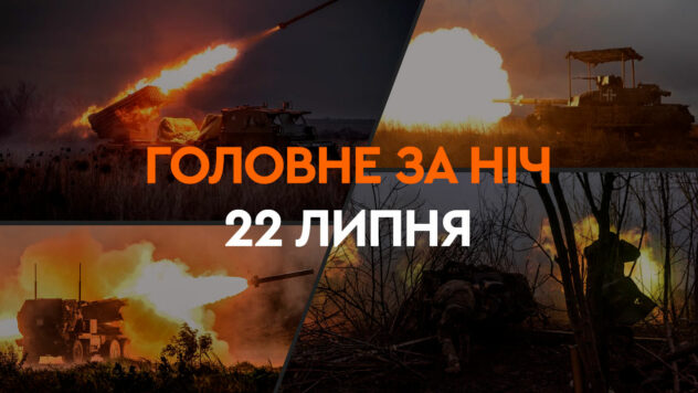 Attacco di droni alla Federazione Russa e il nuovo Patriot in Ucraina: i principali eventi della notte del 22 luglio