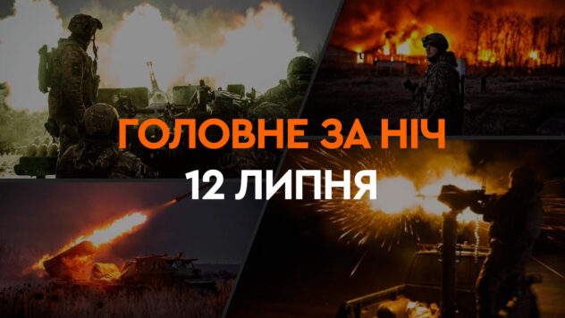 Eventi della notte del 12 luglio: i risultati del vertice NATO e il bombardamento dell'Ucraina 