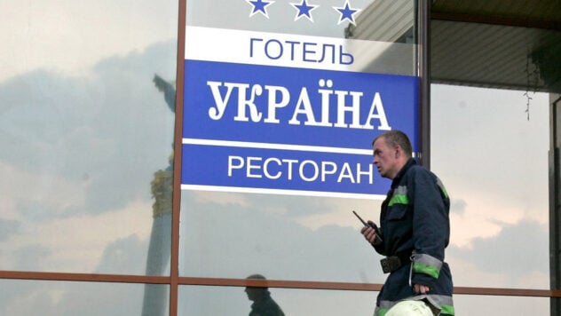 Grande privatizzazione: il Consiglio dei Ministri ha approvato i prezzi di partenza per l'Hotel Ucraina e il Centro minerario e Chemical Combine