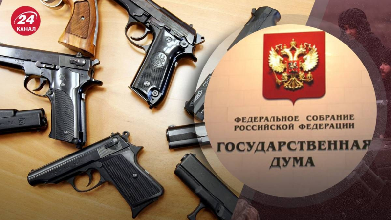 Un giornalista dell'opposizione ha spiegato perché i deputati russi sono ammessi le armi sono una buona idea