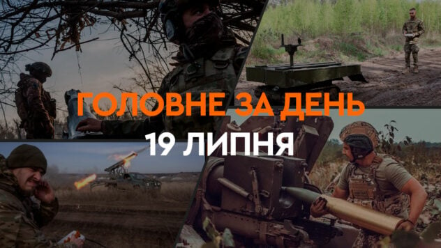 Attentato a Farion, attacco a Nikolaev, abbattimento del Su-25: notizie del 19 luglio