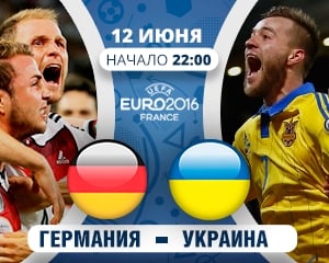 Germania — Ucraina — 2:0: trasmissione online di Euro 2016