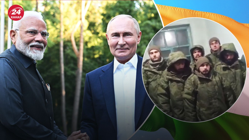 Costretti a combattere contro l'Ucraina: Putin e Modi hanno concordato il ritorno degli indiani in patria