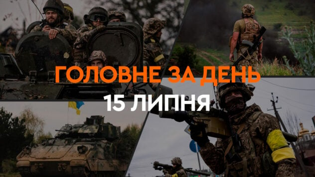 Armi dalla Germania e ritiro delle navi pattuglia russe in Crimea: notizie del 15 luglio