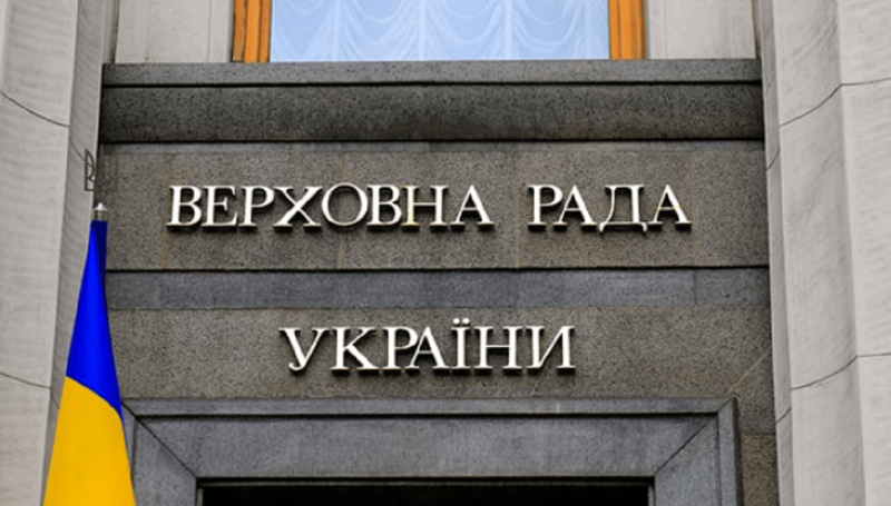 La Verkhovna Rada ha votato per estendere la legge marziale fino all'11 novembre