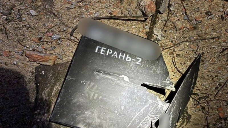 Nei razzi e nei droni della Federazione Russa sono stati trovati pezzi provenienti da più di 20 paesi - Istituto di competenza forense