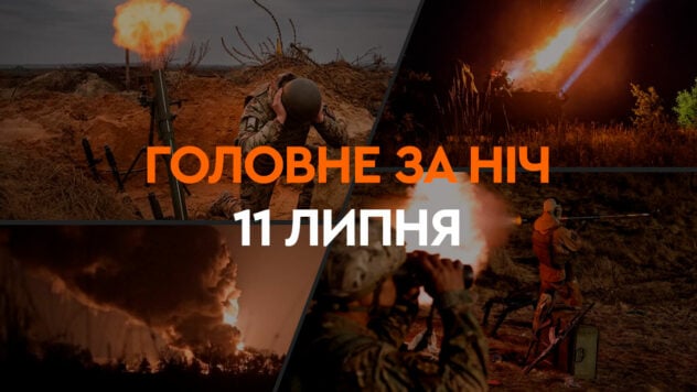 Eventi della notte dell'11 luglio: la dichiarazione del vertice della NATO e il bombardamento dell'Ucraina 