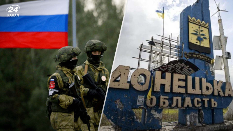 La Russia ha esteso la responsabilità del Gruppo Centrale di Forze all'intera regione di Donetsk, &ndash