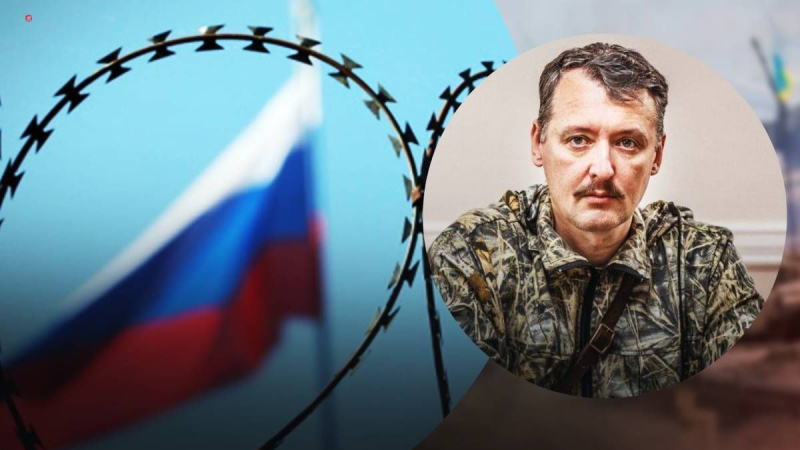 Girkin si è ammalato nella colonia: ha bisogno di un intervento al cuore, – RosSMI