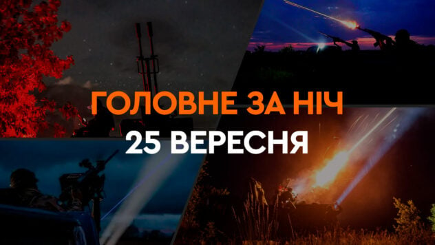 Eventi della notte del 25 settembre: esplosioni a Kharkov e Zaporozhye, incontri di Zelenskyj negli USA 