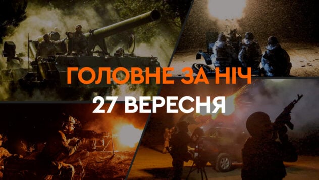 Eventi della notte del 27 settembre: attacco di droni alla Russia ed esplosioni nella regione di Odessa