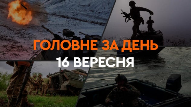 Nuovo lotto di F-16 per l'Ucraina, inondazioni in Europa e terremoto in Romania: notizie su 16 settembre 