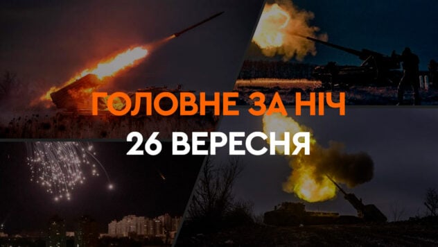 Eventi della notte del 26 settembre: attacco di droni all'Ucraina ed esplosioni a Kiev