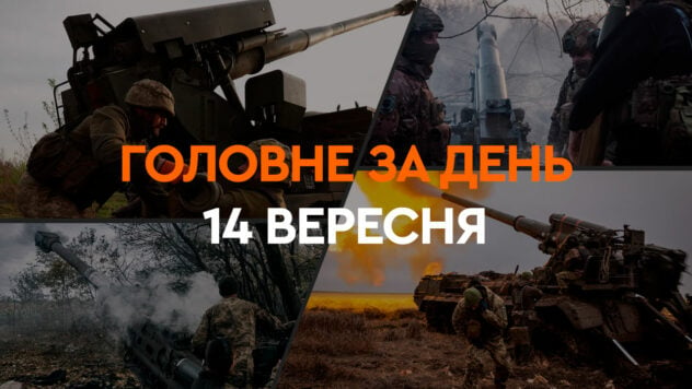 Il ritorno dei prigionieri e l'attacco alla regione di Zaporozhye: l'aspetto principale della giornata di 14 settembre