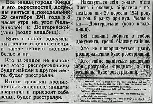 Anniversario di Babyn Yar: come la periferia di Kiev divenne testimone silenziosa dei crimini della Germania nazista