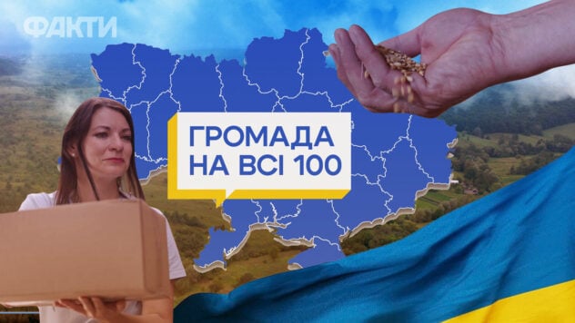 In Ucraina è iniziato il concorso Gromada per tutti i 100: come candidarsi