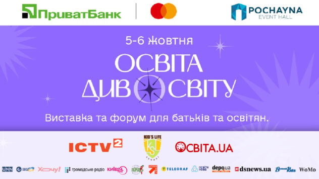 5-6 ottobre a Kiev si svolgerà il festival di Osvita Divosvitu 2024, il più grande festival educativo evento dell'anno in Ucraina