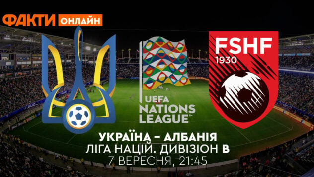 Ucraina &ndash ; Albania — 1:2: trasmissione online della partita della Nations League