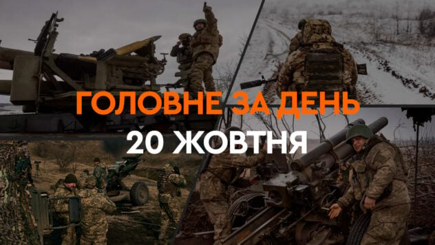 Principali notizie del 20 ottobre: ​​esplosioni a Odessa, attacco all'aeroporto di Lipetsk-2, elezioni in Moldavia