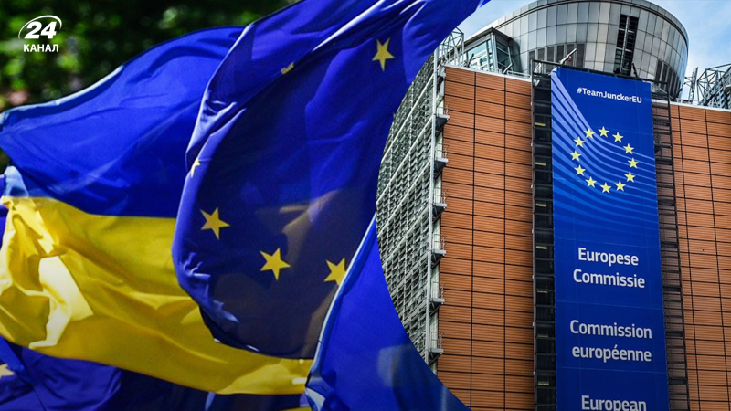 La Commissione europea ha annunciato il termine ultimo per l'adesione dell'Ucraina all'UE