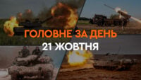 Per i carri armati, il saldo è negativo: quali sono le riserve di proiettili di artiglieria, attrezzature pesanti e soldati della Federazione Russa 