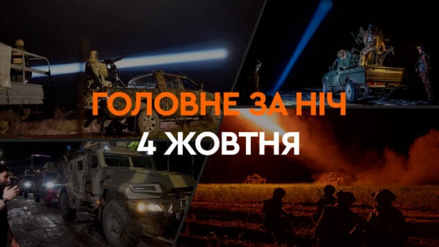 Eventi della notte del 4 ottobre: ​​esplosioni a Kiev e attacco di droni a un deposito petrolifero nella Federazione Russa