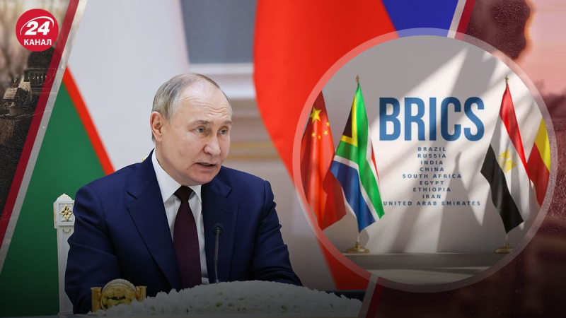 Perché Putin non è riuscito a realizzare le sue fantasie al vertice dei BRICS