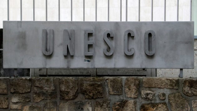 Cos'è l'UNESCO, quali funzioni svolge e quanti paesi comprende