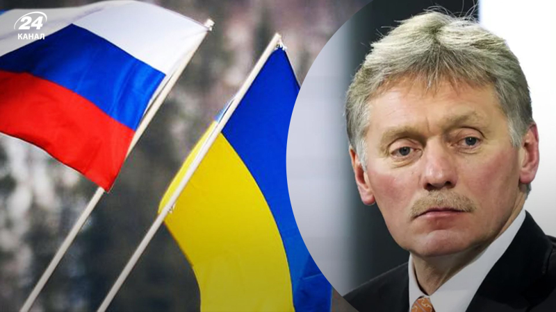 Peskov ha risposto cinicamente, a cosa condizioni, Putin accetterà la pace con l'Ucraina