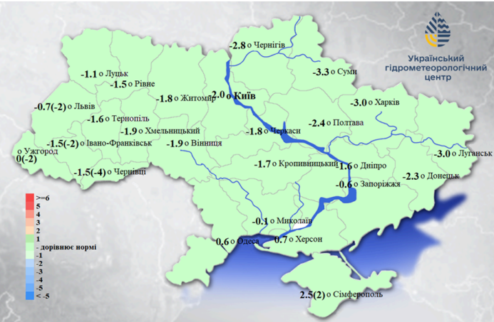 Temperatura media in inverno in Ucraina: previsioni dell'Ukridrometcenter