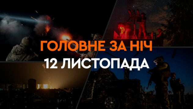 Eventi della notte del 12 novembre: attacchi aerei nella regione di Zaporozhye ed esplosioni a Kharkov